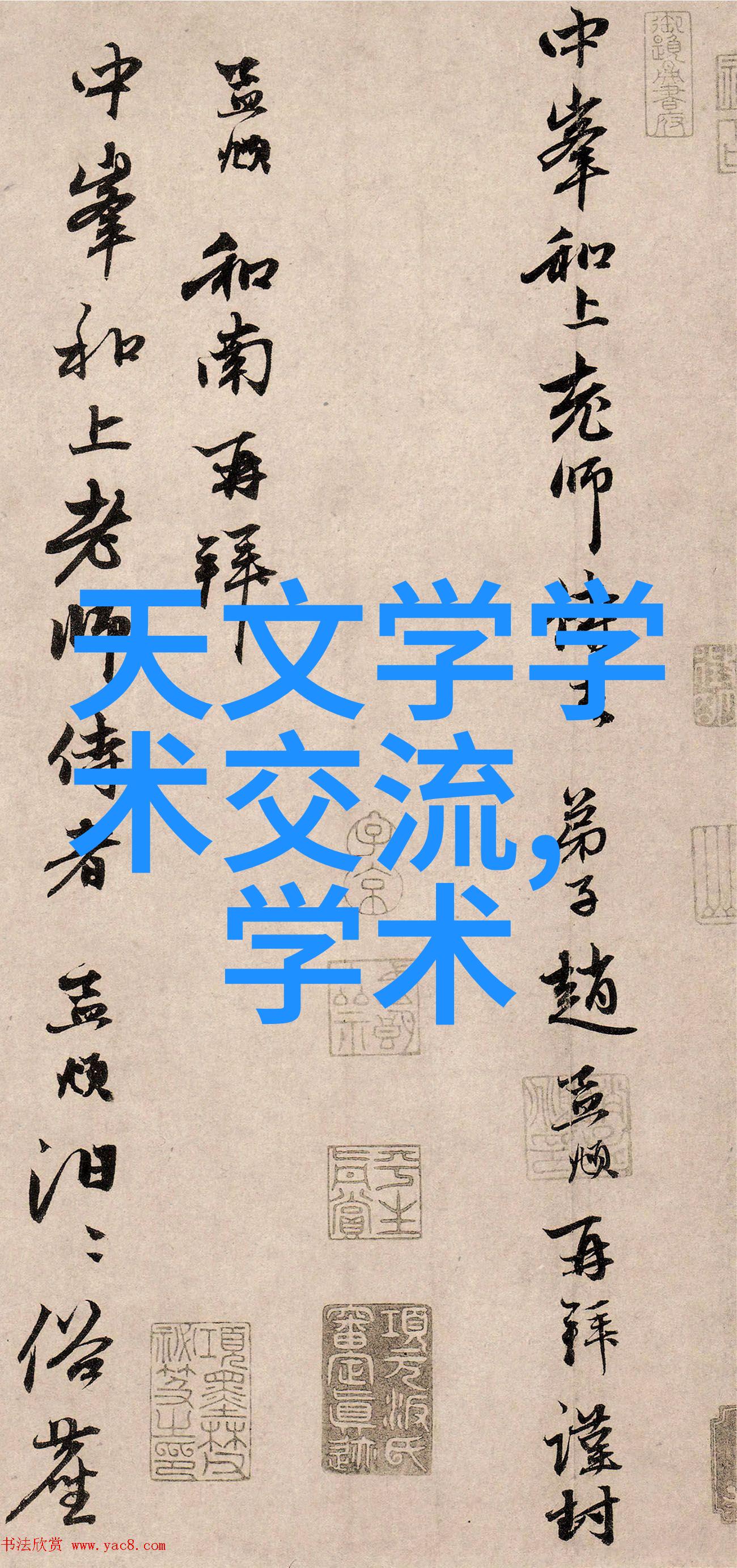 温馨时尚100平米美容院装修设计方案