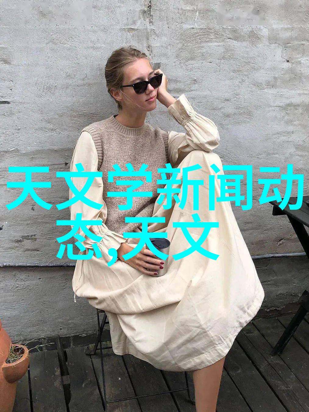 消毒大师化工的清洁小能手