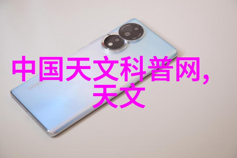 国精产品999国精产品视频-探秘999背后的科技与魅力揭秘国精品视频的制作秘诀与市场热销原因