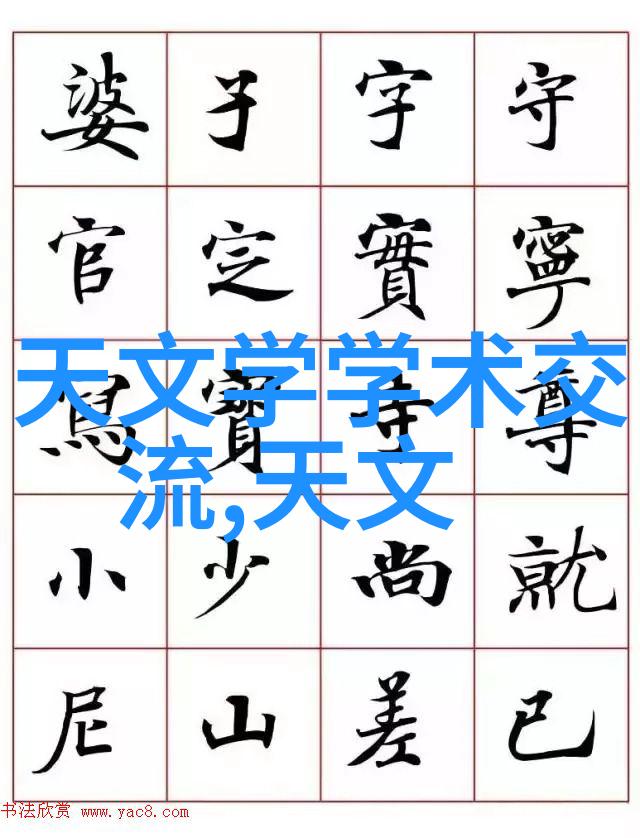 环保标准下的化工管件生产技术进步