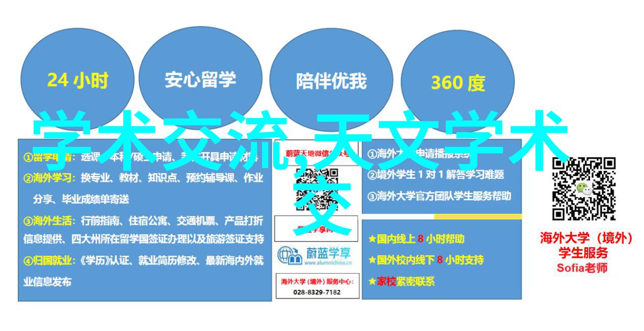 方案合同谈判详解项目实施的法律框架与商业协作