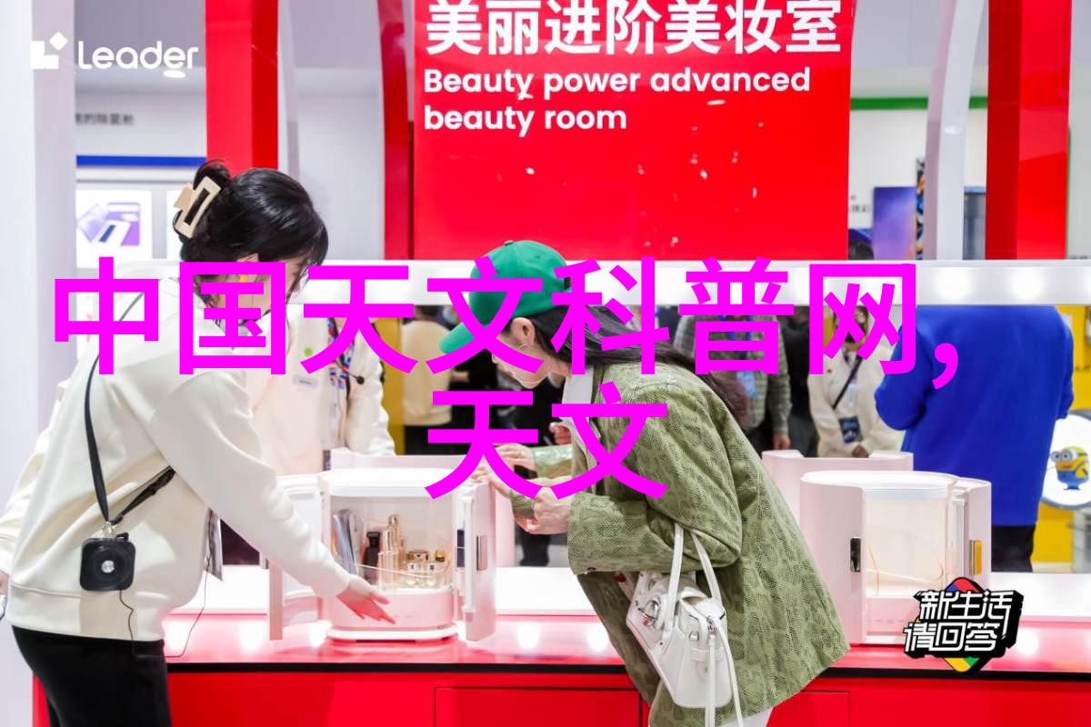 主题我用过的aot光催化杀菌消毒设备它太神奇了
