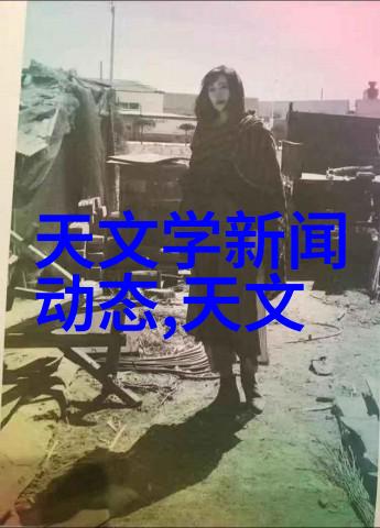 华为秋季新品发布会官宣科技盛宴开启新篇章