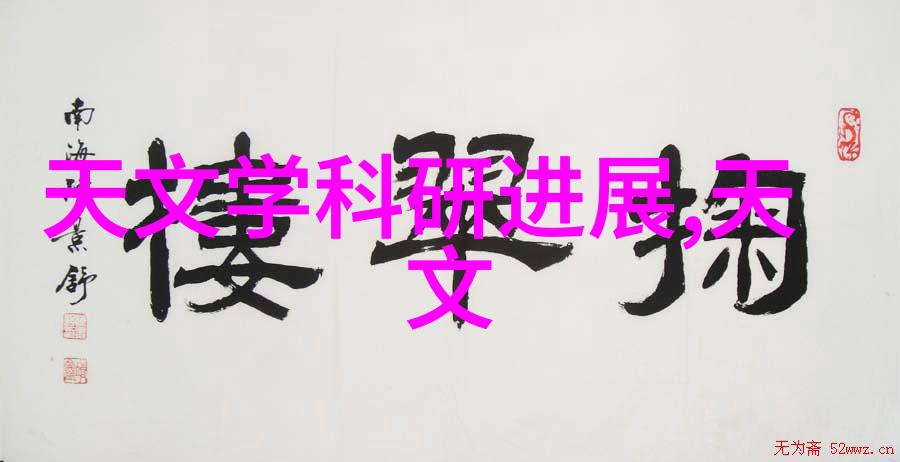 膜分离原理-超微观世界中的分子筛探索膜分离技术的精髓