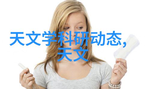数学课代表的智慧之光桶与RH的故事