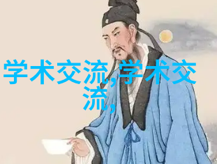 执迷3P探索人生三大追求的力量与挑战