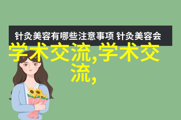 探索生物实验室的精密工具箱从微孔板到PCR仪技术革新助力科研进步