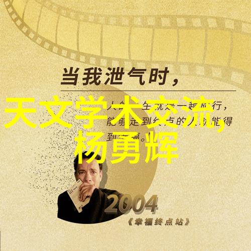 PE管件全新料生产厂家塑料管道制造的创新者与领导者
