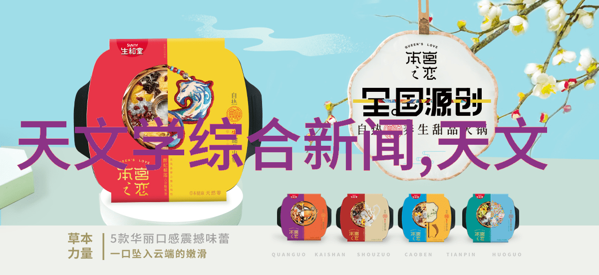 化学助剂-激活反应促进剂在现代工业中的应用与作用