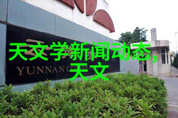 中国材料网物料天地的智慧之网