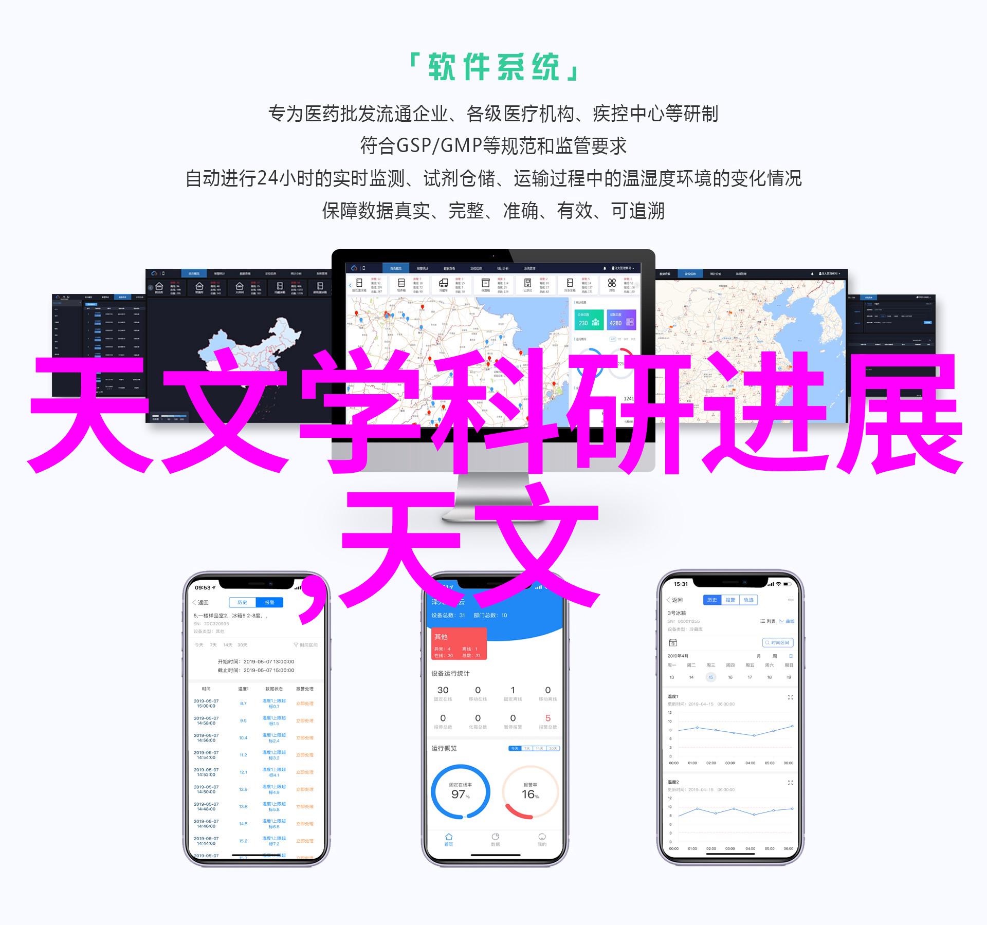 学校用大型净水机设备我校新引进的超级清洁水源让我们每天都能喝到超干净的水