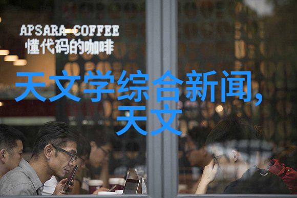 近邻工厂剖析最近的不锈钢加工厂的运营与生态影响