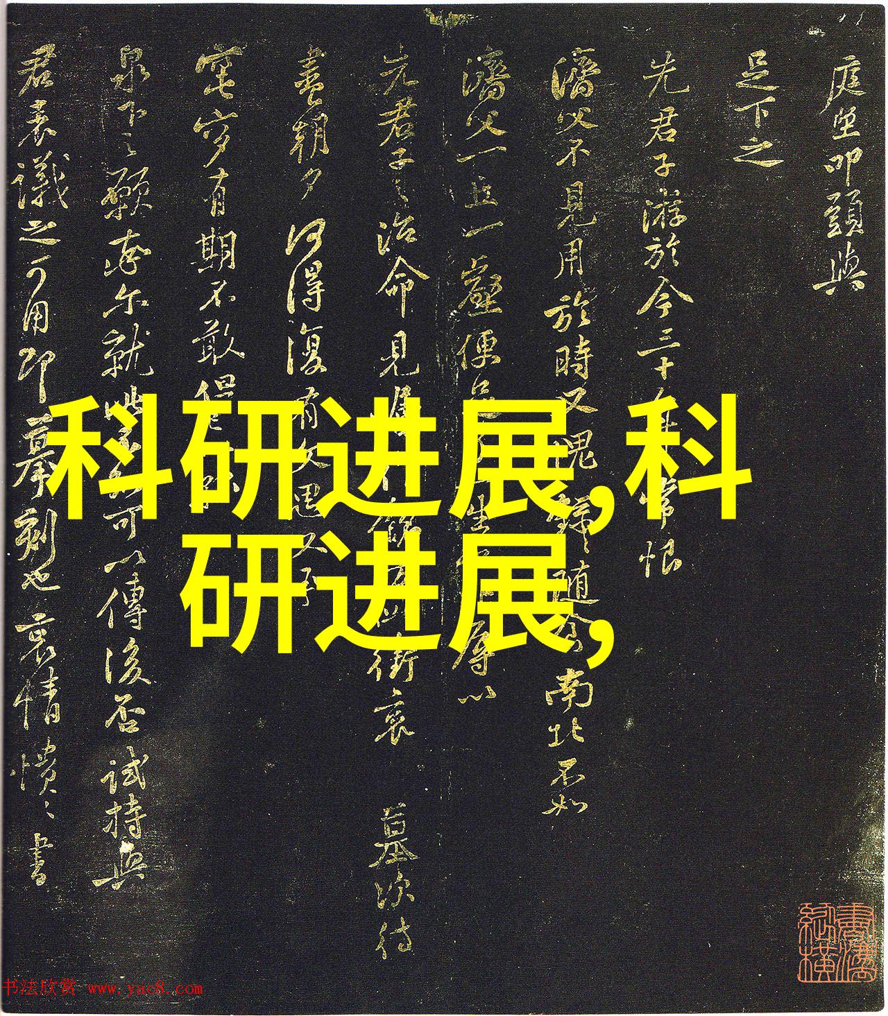 工业纯水ED设备确保生产过程的清洁与效率
