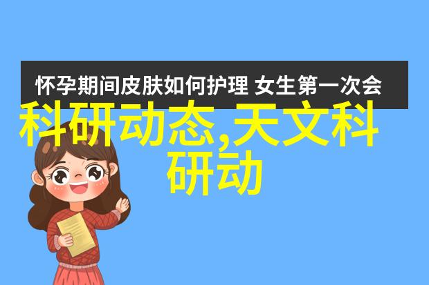 科技生活-掌上时尚watch智能手表App下载指南