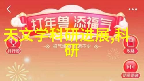 化学工程-反应设备概述包括混合器催化剂蒸发器和冷却塔等