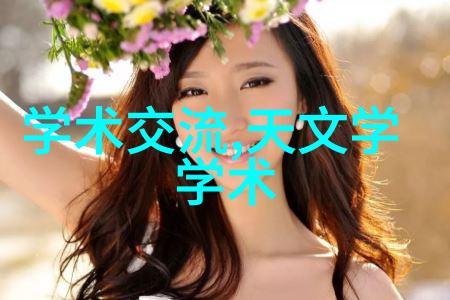 热塑钢管造型艺术创意无限的金属雕刻世界