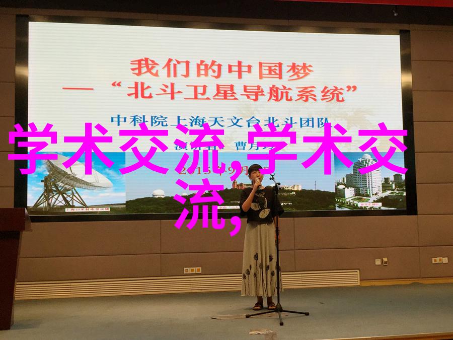 (化工管件)高品质精密连接技术