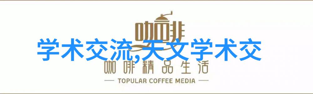 世联行股票全球金融市场的稳健选择