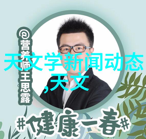 科技 - 蒸汽之源深度探究汽化器的工作原理与应用