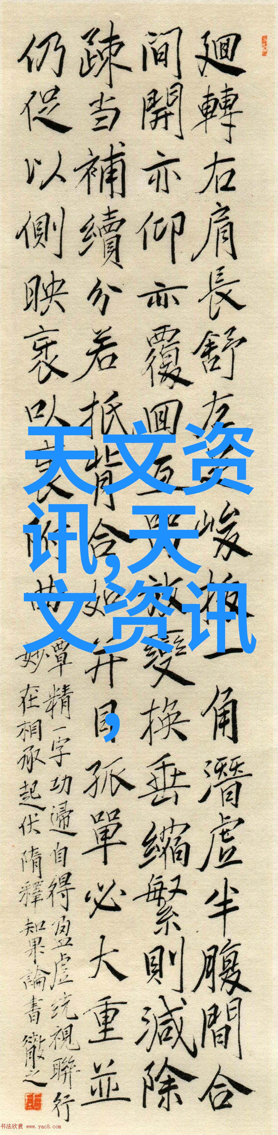 超纯水之源探索半导体制造的关键设备技术