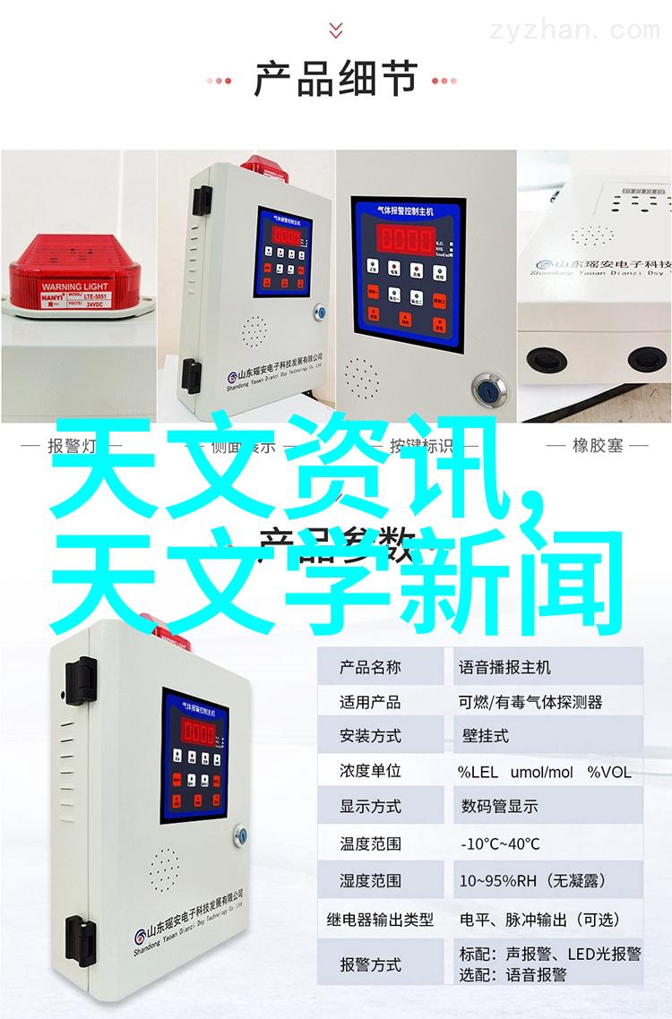 空气分离设备清新生活的第一步