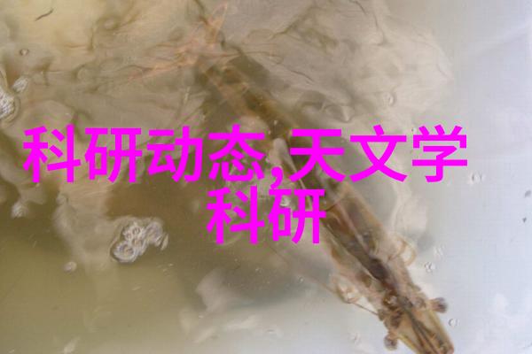 水利水电技术革新与可持续发展趋势智能水务管理系统绿色能源利用河流生态修复