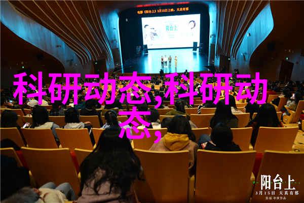 膜分离设备的原理透过纤维之网捕捉物质的秘密