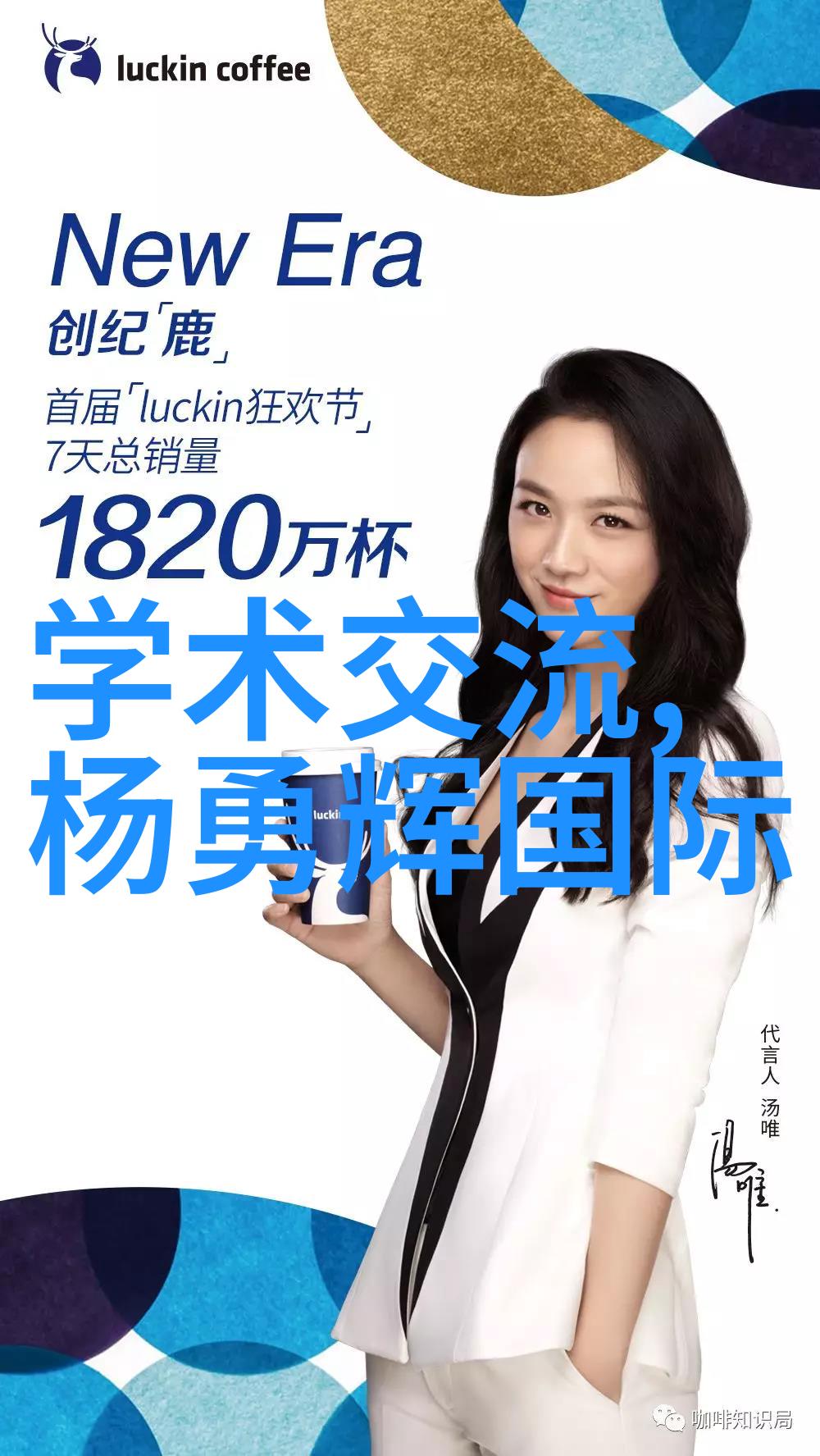 天津财经大学珠江学院梦想的钱塘湖畔学府