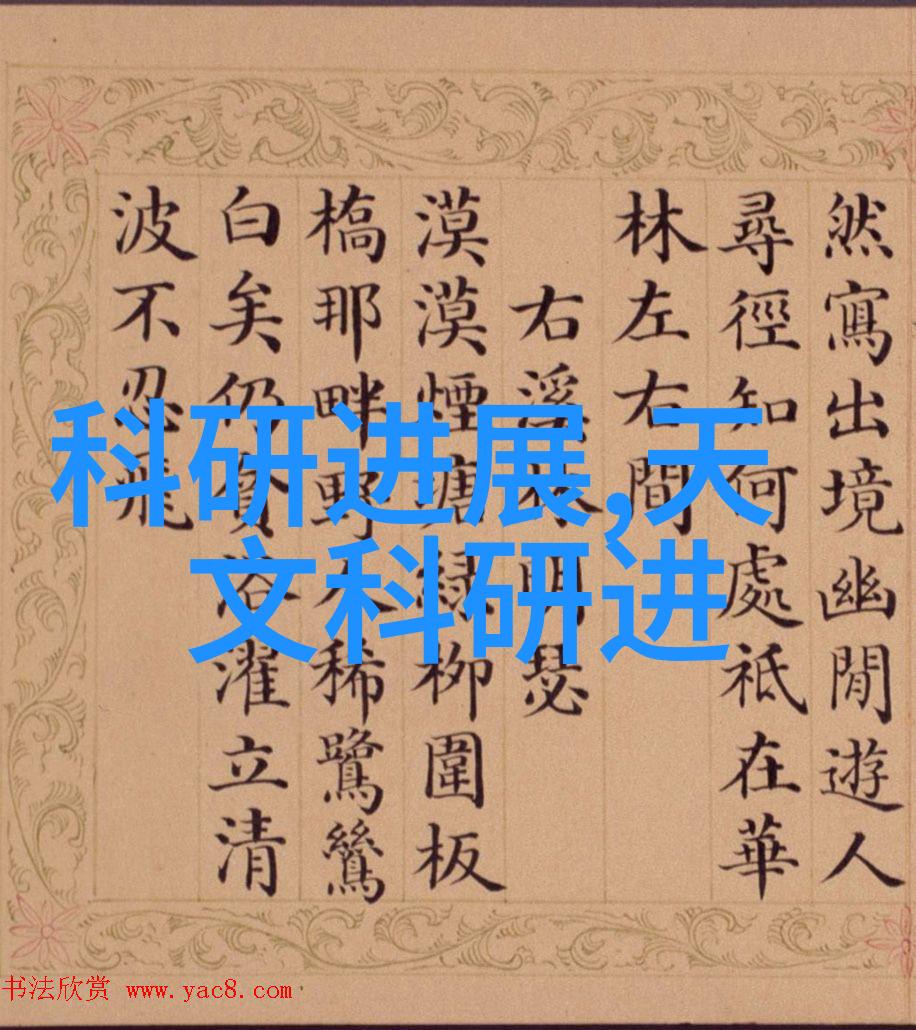 专利大师中国技术开发公司的创新魔法之旅