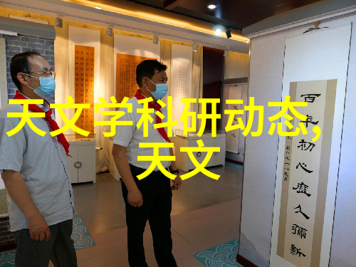 秋冬温暖助手空气预热器的智能创新与节能秘诀