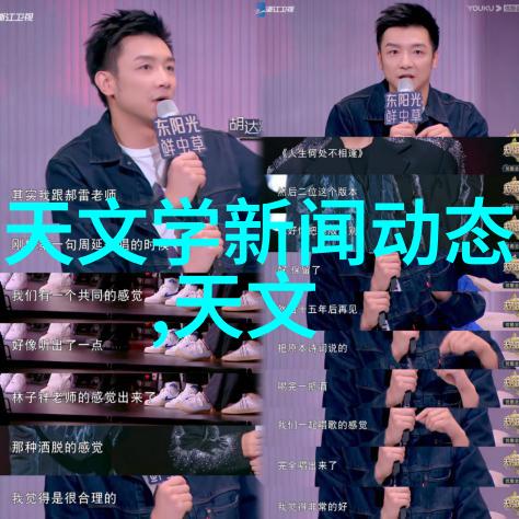 洛希极限by几杯我是怎么在一场高科技赛车中遇到几杯的秘密计划的