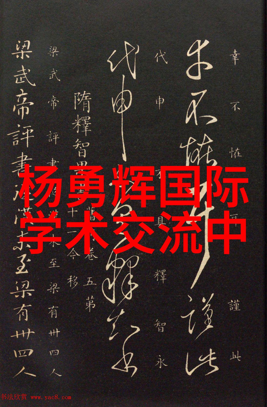 主题我是如何在中国专利查询系统官网上找到了我的梦想专利的