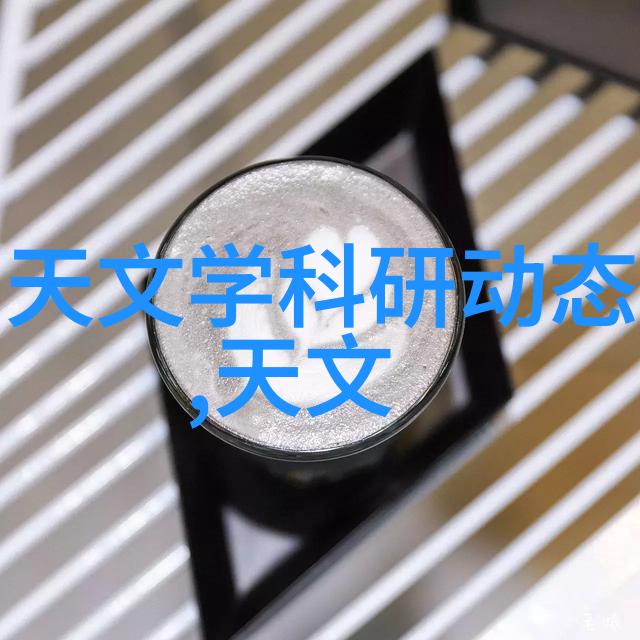 从污染源到清新空气工业网点中使用的洁净系统介绍