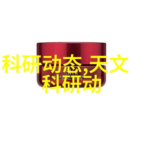 化工梦想创世纪的实验室