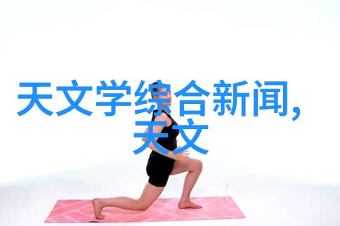北欧风格装修设计简约不奢舒适宜居之道