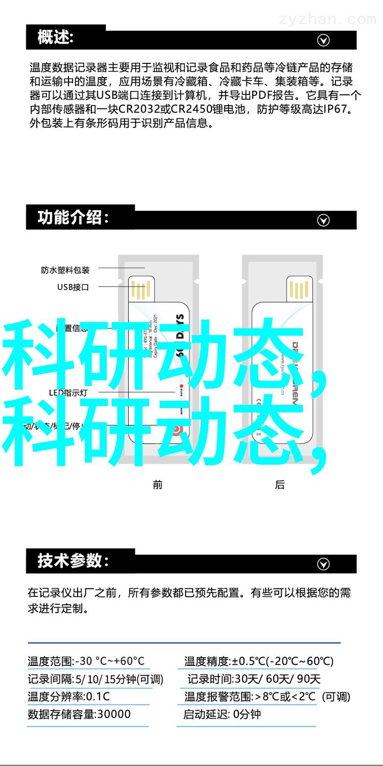 化工过滤设备的发展与应用