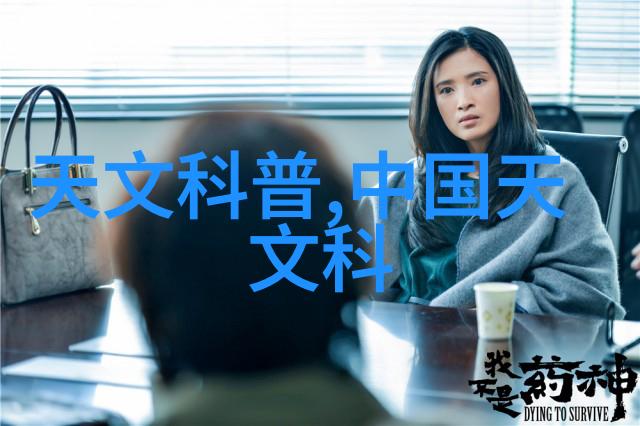 创新技术与产品展示