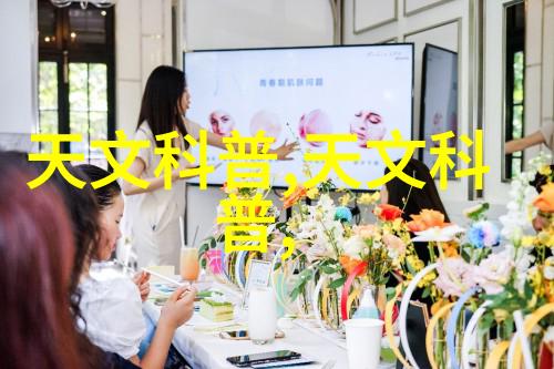芯片大亨揭秘那些让科技界疯狂的龙头股