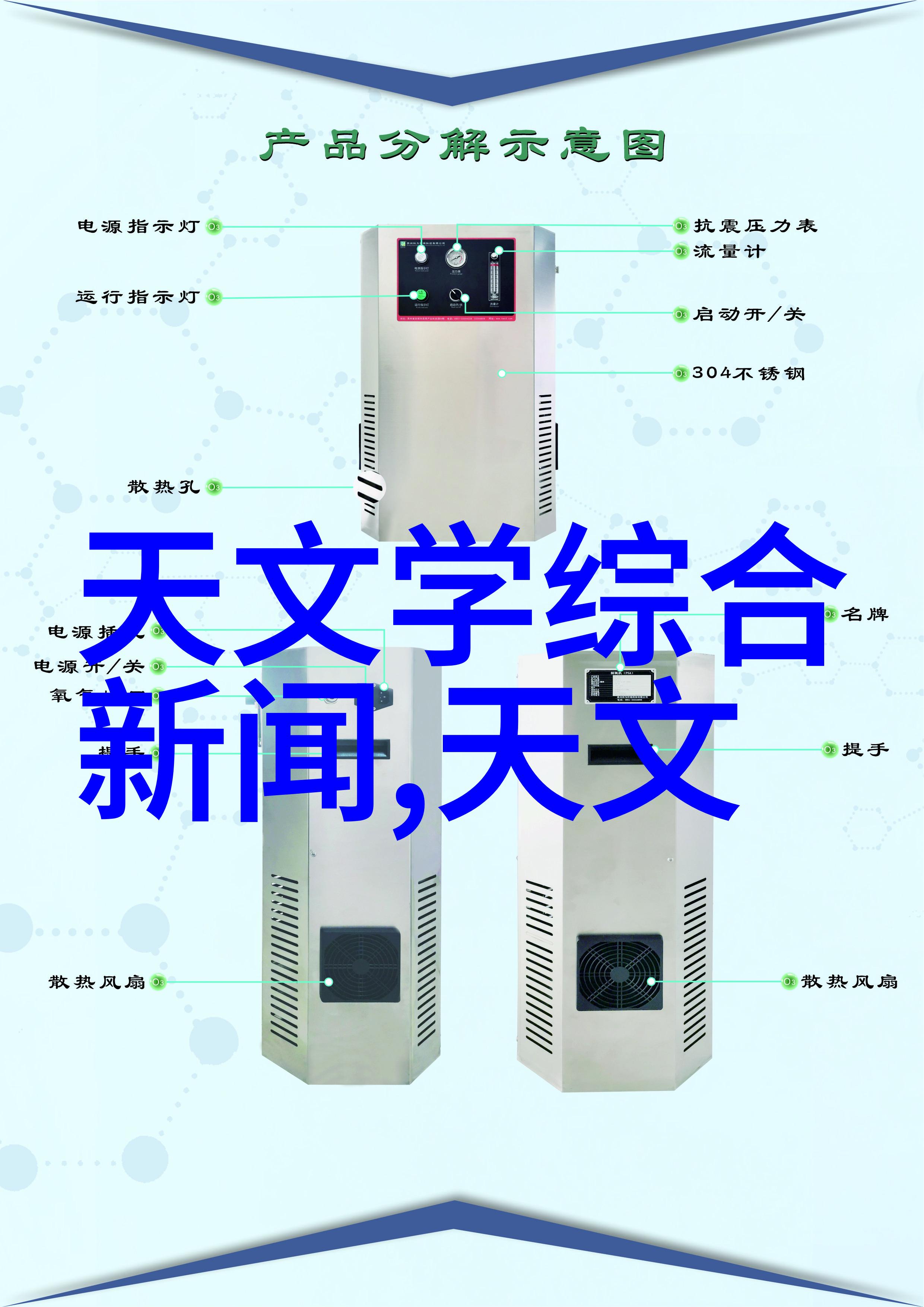 不锈钢304方管之谜隐藏在规格表下的秘密