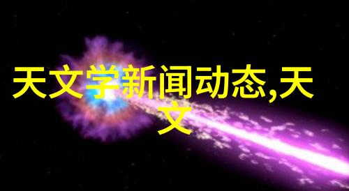 环氧乙烷灭菌与灭菌级别的区别环氧乙烷消毒技术与高级消毒标准对比