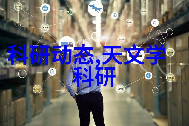 无锡的秘密不锈钢丝网背后的谜团