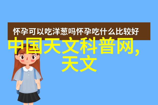 地图上的秘密揭开那些隐匿的笑话
