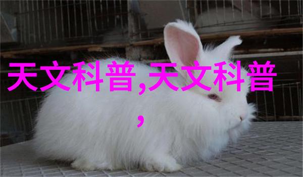控制柜安装指南如何正确安置设备控制中心