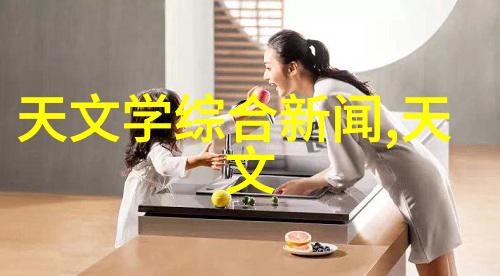 科技创新-超级吸收器未来能量储存与环境修复的新希望