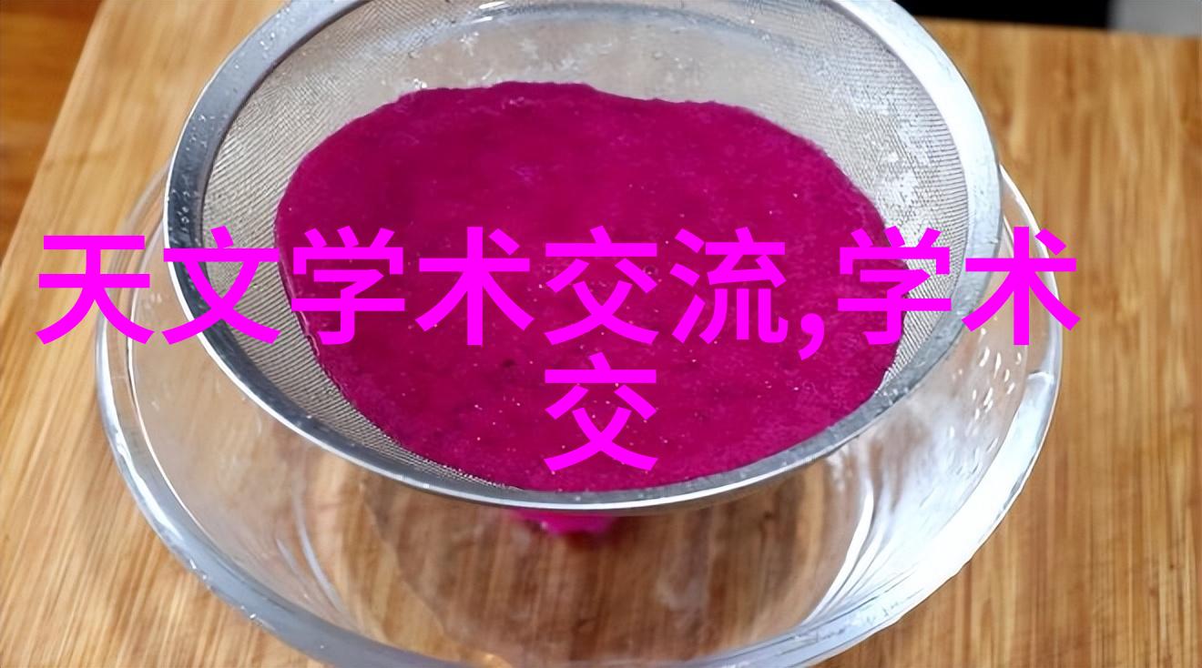 高效制备纯净溶液的科学器具旋转蒸发仪的工作原理与应用