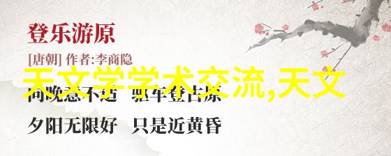 科技生活-智能手表与健康追踪器常见的可穿戴设备探秘