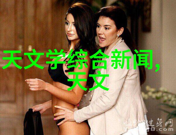 内蒙古财经大学学术交流深化教育合作与金融创新研究