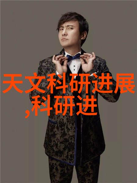 中国工业互联网研究院编制我来告诉你如何让中国工业互联网研究院的智慧触手可及