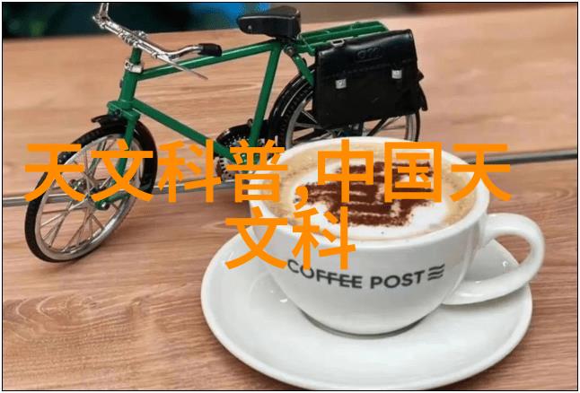 机器之心仪器仪表生产设备的未知领域探秘