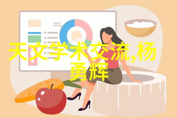 螺杆式冷水机组高效节能的空调解决方案